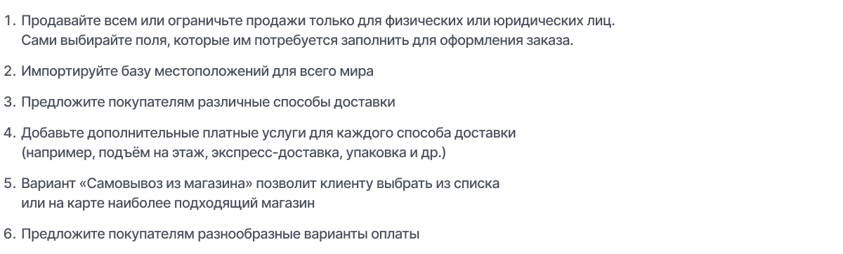 Интернет-магазин цветов, букетов и подарков «КРАЙТ: FLOWERS» — скриншот 34