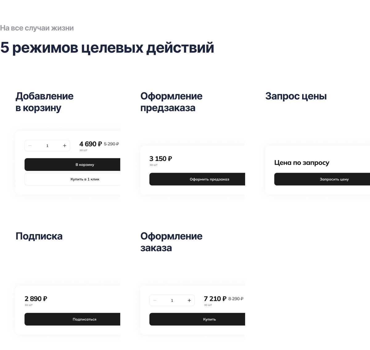 Интернет-магазин цветов, букетов и подарков «КРАЙТ: FLOWERS» — скриншот 25