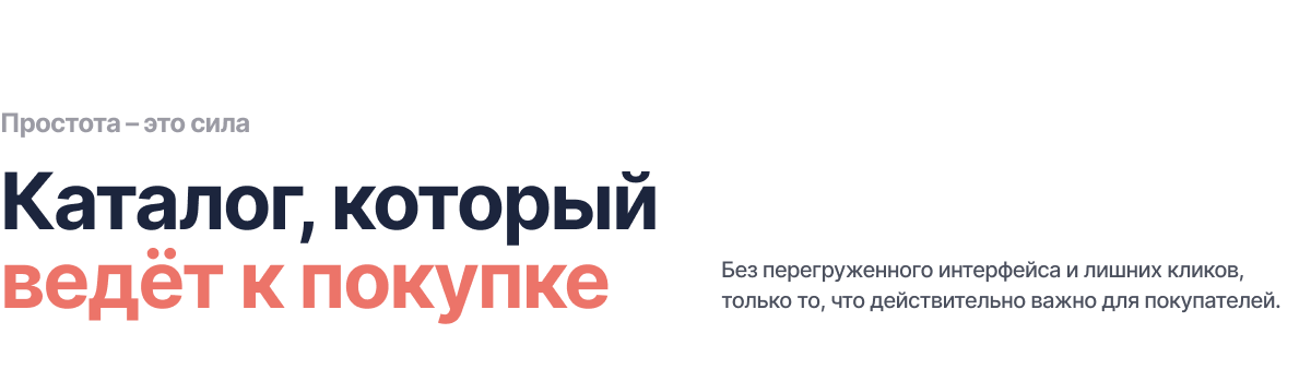 Интернет-магазин цветов, букетов и подарков «КРАЙТ: FLOWERS» — скриншот 19