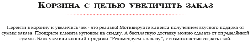Market Light — одностраничный каталог с оплатой для старта — скриншот 11