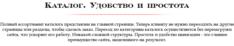 Market Light — одностраничный каталог с оплатой для старта — скриншот 5