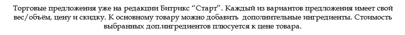Market Light — одностраничный каталог с оплатой для старта — скриншот 9