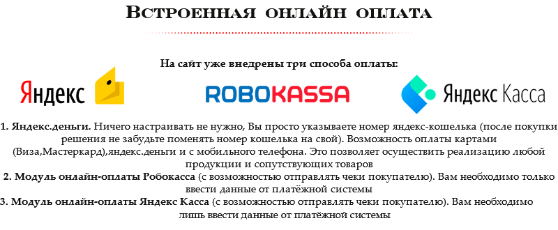 Market Light — одностраничный каталог с оплатой для старта — скриншот 18