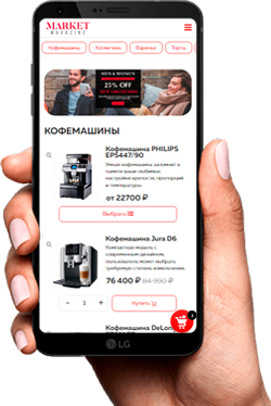 Market Light — одностраничный каталог с оплатой для старта — скриншот 15