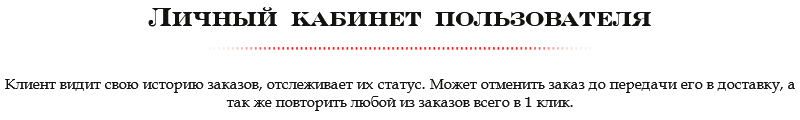 Market Light — одностраничный каталог с оплатой для старта — скриншот 16