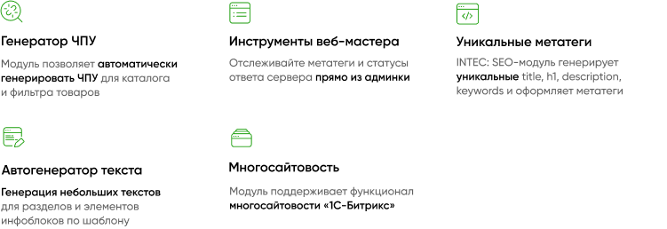 INTEC.KOSMOS LITE – интернет-магазин на базе редакции «Старт» с ИИ — скриншот 161