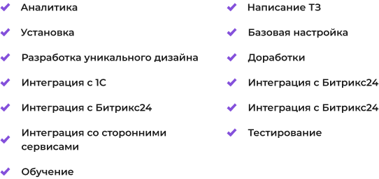 Сотбит: кабинет поставщика на маркетплейсе для бизнеса — скриншот 111