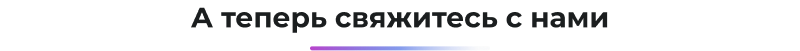 Сотбит: кабинет поставщика на маркетплейсе для бизнеса — скриншот 134
