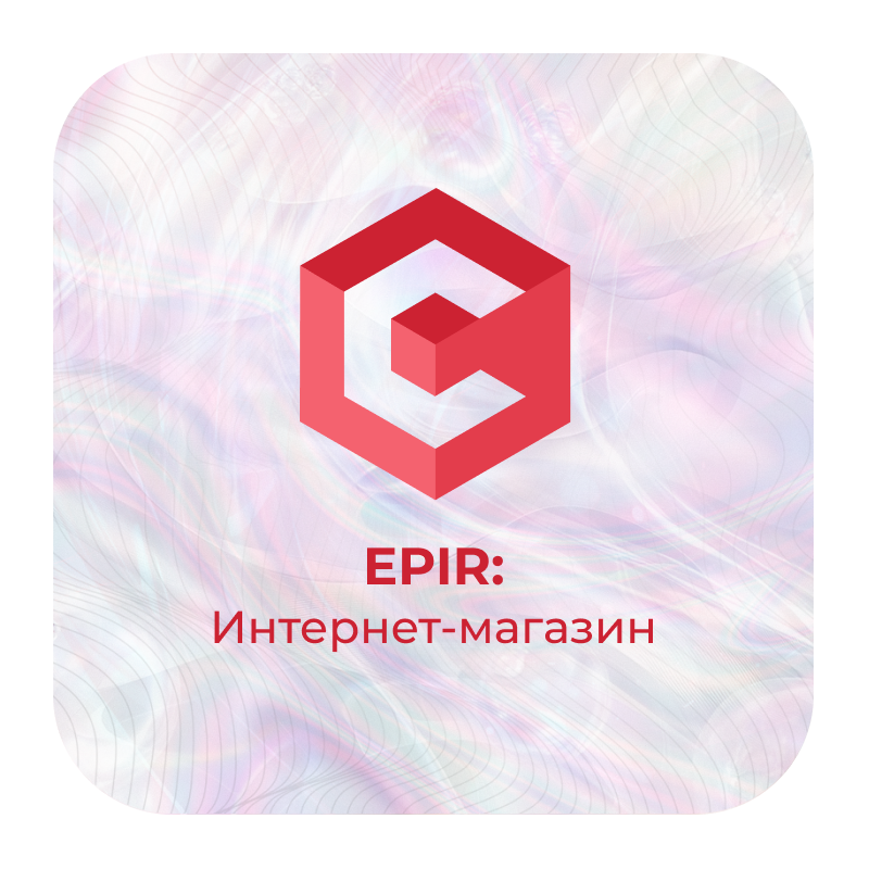 EPIR: Интернет-магазин с быстрой доставкой — скриншот 2