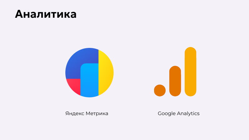 EPIR: Интернет-магазин с быстрой доставкой — скриншот 23