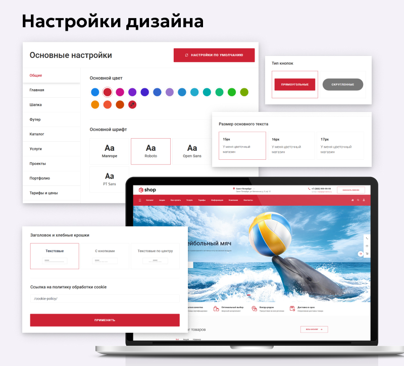 EPIR: Интернет-магазин с быстрой доставкой — скриншот 4