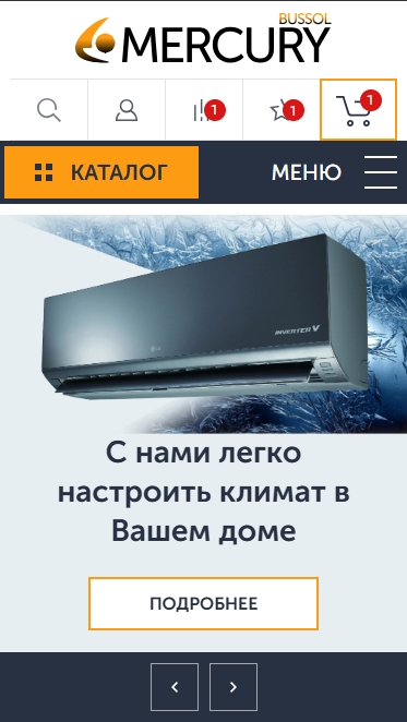 Bussol Mercury: универсальный онлайн-маркет — скриншот 5