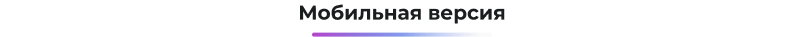 Сотбит: Маркетплейс Стандарт – кабинет поставщика — скриншот 104