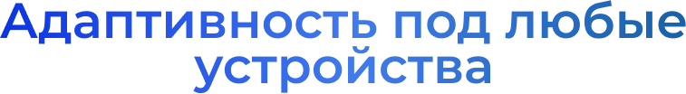 АЛЬФА: Премиум корпоративный сайт — Premium — скриншот 32