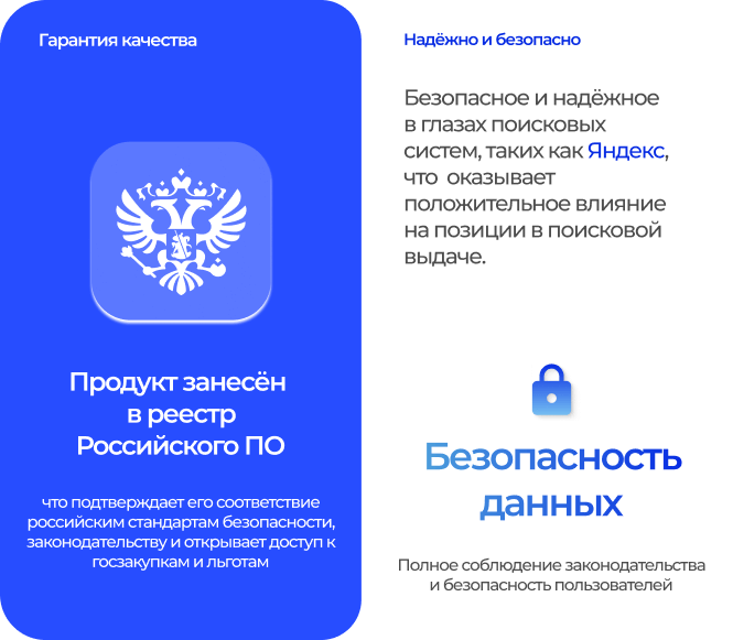 АЛЬФА: Премиум корпоративный сайт — Premium — скриншот 37