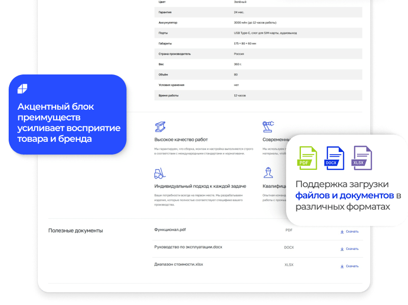 АЛЬФА: Премиум корпоративный сайт — Premium — скриншот 21