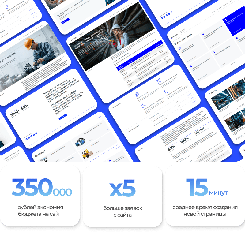 АЛЬФА: Премиум корпоративный сайт — Premium — скриншот 28