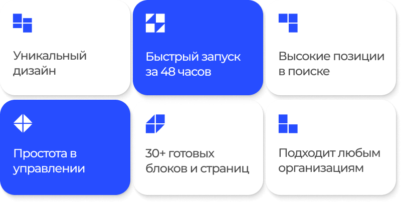 АЛЬФА: Премиум корпоративный сайт — Premium — скриншот 3