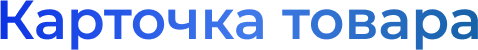 АЛЬФА: Премиум корпоративный сайт — Premium — скриншот 18