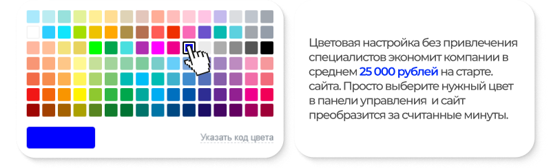 АЛЬФА: Премиум корпоративный сайт — Premium — скриншот 31
