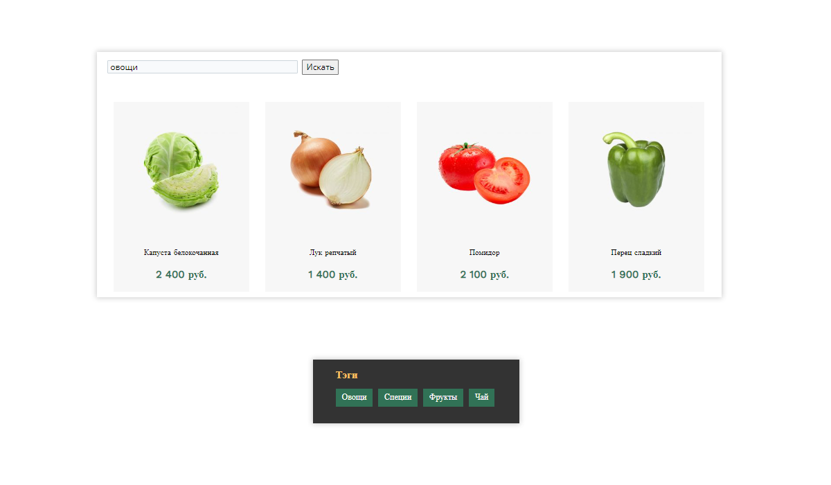 Pvgroup.Food — интернет-магазин органических продуктов. Запуск с конструктором, арт. 60153 — скриншот 18