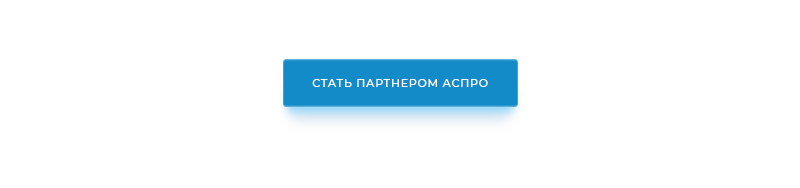 Аспро: Корпоративный сайт 2.0 — версия для бизнеса — скриншот 25