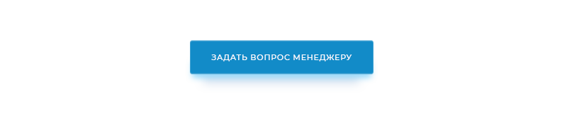 Аспро: Корпоративный сайт 2.0 — версия для бизнеса — скриншот 28