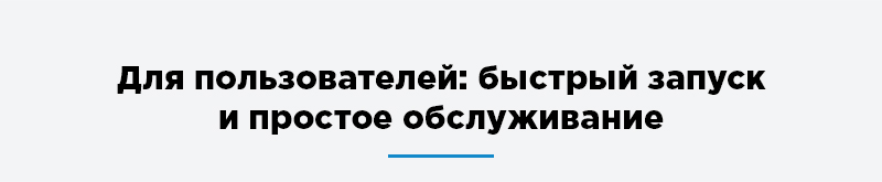 Аспро: Корпоративный сайт 2.0 — версия для бизнеса — скриншот 26