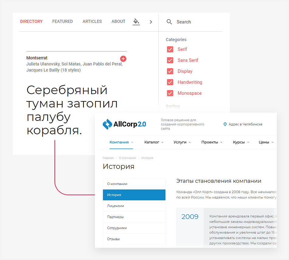 Аспро: Корпоративный сайт 2.0 — версия для бизнеса — скриншот 13