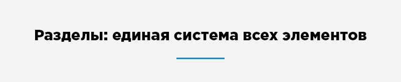 Аспро: Корпоративный сайт 2.0 — версия для бизнеса — скриншот 9
