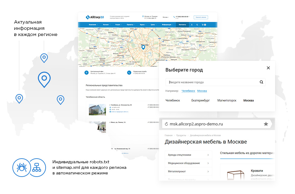 Аспро: Корпоративный сайт 2.0 — версия для бизнеса — скриншот 12