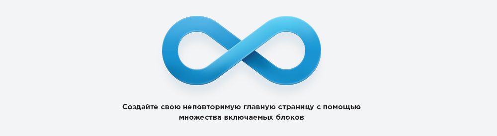 Аспро: Корпоративный сайт 2.0 — версия для бизнеса — скриншот 7