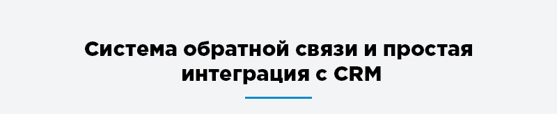 Аспро: Корпоративный сайт 2.0 — версия для бизнеса — скриншот 2