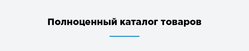 Аспро: Корпоративный сайт 2.0 — версия для бизнеса — скриншот 15