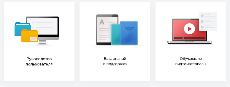 Аспро: Корпоративный сайт 2.0 — версия для бизнеса — скриншот 27