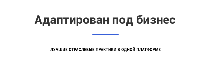 Аспро: Корпоративный портал версии 3.0 — скриншот 8