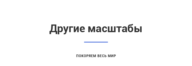Аспро: Корпоративный портал версии 3.0 — скриншот 24