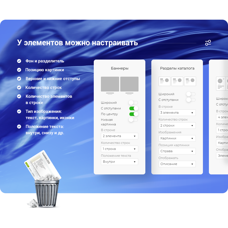 Аспро: Корпоративный портал версии 3.0 — скриншот 75