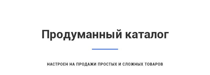 Аспро: Корпоративный портал версии 3.0 — скриншот 47