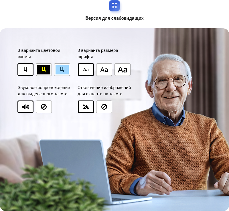 Аспро: Корпоративный портал версии 3.0 — скриншот 30