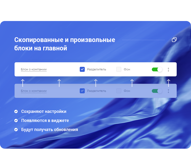 Аспро: Корпоративный портал версии 3.0 — скриншот 76