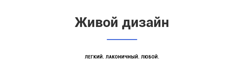 Аспро: Корпоративный портал версии 3.0 — скриншот 11