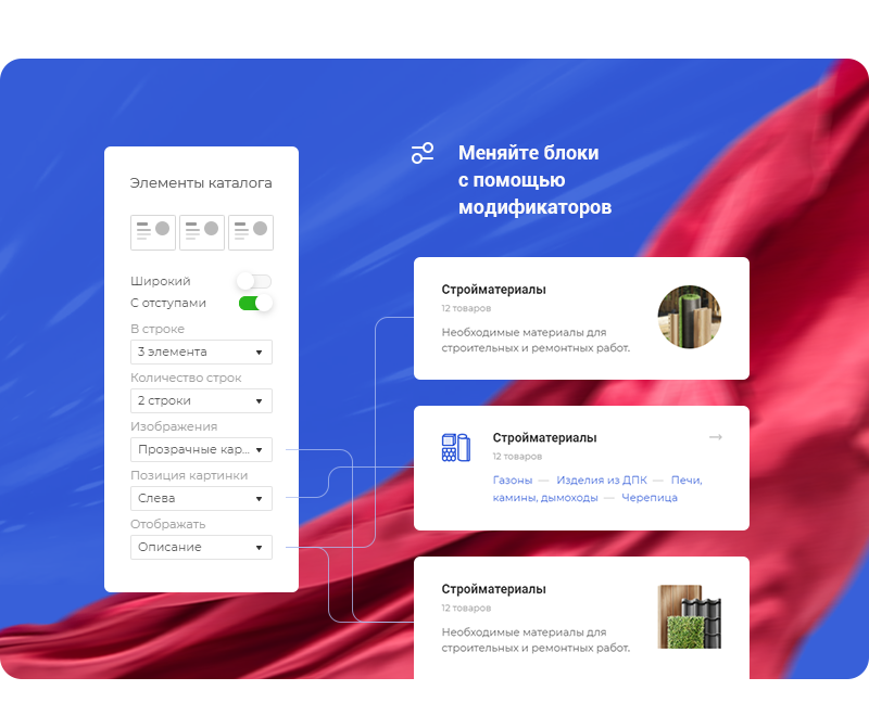 Аспро: Корпоративный портал версии 3.0 — скриншот 16