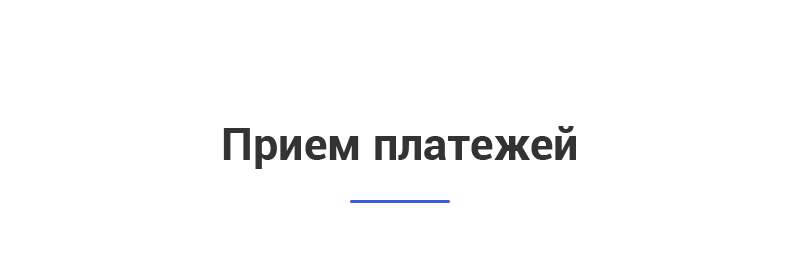 Аспро: Корпоративный портал версии 3.0 — скриншот 27
