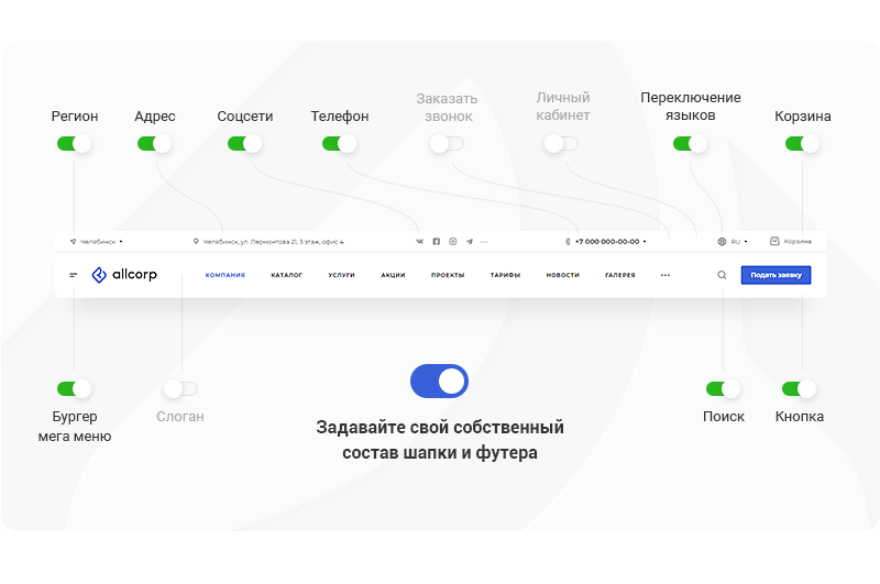 Аспро: Корпоративный портал версии 3.0 — скриншот 17