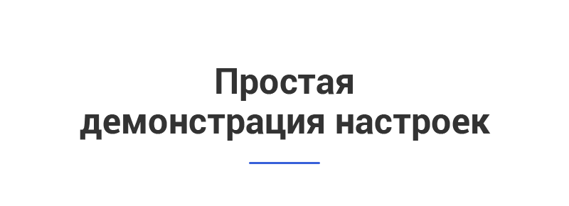 Аспро: Корпоративный портал версии 3.0 — скриншот 78