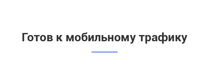 Аспро: Корпоративный портал версии 3.0 — скриншот 67