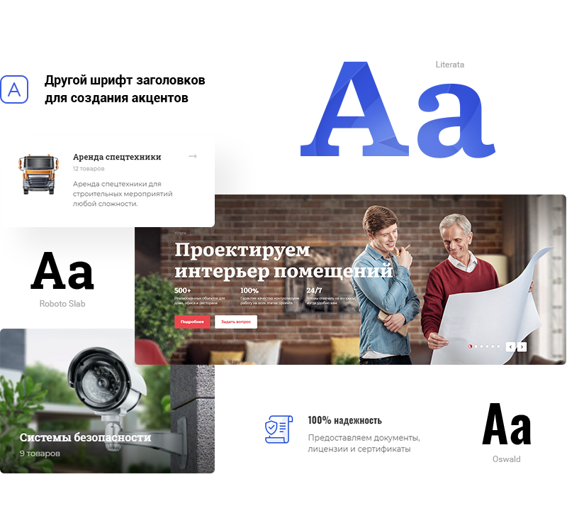 Аспро: Корпоративный портал версии 3.0 — скриншот 13