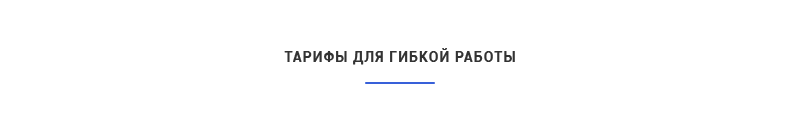 Аспро: Корпоративный портал версии 3.0 — скриншот 40