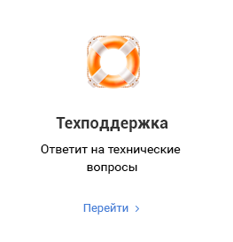 Аспро: Корпоративный портал версии 3.0 — скриншот 88